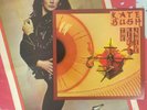KATE BUSH  'The Kick Inside' 1978 UK Original NEAR MINT and Original POSTER Rare