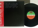 AC/DC BACK IN BLACK ATLANTIC P-10906A Japan OBI VINYL LP