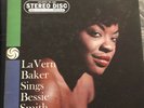 Very RARE green Label Atlantic La vern Baker Sings Bessie Smith VG+/VG+