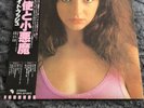 Kate Bush The Kick Inside Japan Toshiba EMI Rare