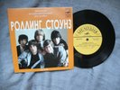 Rolling Stones Paint It, Black / Ruby Tuesday 7