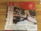 LED ZEPPELIN HOUSES OF THE HOLY LP JAPANESE IMPORT UNOPENED