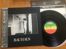 BAUHAUS - IN THE FLAT FIELD - MINTY JAPAN 12