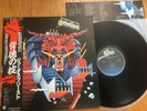 JUDAS PRIEST - DEFENDERS OF THE FAITH - RARE JAPAN 12