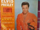 ELVIS PRESLEY - 'If You Think I Don't Need You' Japan 7