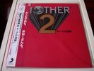 MOTHER 2 Original Soundtrack 2 LP | Translucent Red Vinyl Earthbound Nintendo