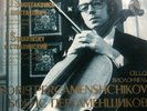 PERGAMENSHCHIKOV UGORSKY - SHOSTAKOVICH, STRAVINSKY USSR rare LP classical