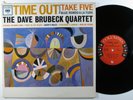 DAVE BRUBECK QUARTET Time Out COLUMBIA LP mono 6-eye