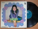 rare LP Frances YIP Hong-Kong press