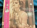 MADONNA SEALED RSD 2016 PINK 12'' VINYL LIKE A VIRGIN & OTHER BIG HITS  US LTD
