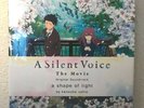 A Silent Voice / Koe no Katachi Anime VINYL RECORD SOUNDTRACK 2 LP Blue SEALED