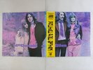 McDonald And Giles  Atlantic P-8034A Japan   LP OBI
