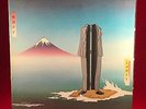 CAMEL Nude 1981 UK Vinyl LP  EXCELLENT CONDITION original #