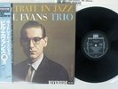 BILL EVANS PORTRAIT IN JAZZ RIVERSIDE VIJ-101 Japan OBI VINYL LP