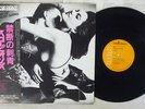 SCORPIONS LOVE AT FIRST STING RCA RPL-8223 Japan OBI VINYL LP