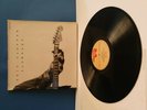 Eric Clapton - Slowhand - Gatefold Vinyl LP -  2479201 EX