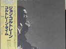 John Coltrane - Coltrane time -.LP/33/Vinyle   JAP 76  United Art. 15001