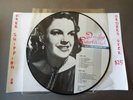 JUDY GARLAND OVER THE RAINBOW GREATEST HITS PICTURE DISC LP AR 30064