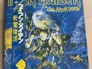 Iron Maiden,Live After Death,Double 33 rpm,Lp,Original Japan,booklet,obi