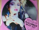 Madonna The First Album Picture Disc Japanese Replica  Vinyl Album RSD 2018 NEW