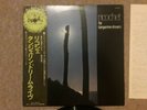 Tangerine Dream ?– Ricochet-Lp/Vinyl/Record(Japanese 1976)