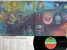 KING CRIMSON INWAKE OF POSEIDON ATLANTIC P-8104A Japan VINYL LP