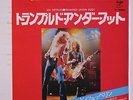 LED ZEPPELIN: Trampled Underfoot / Black Country Woman 45 (Japan, insert PS)
