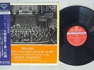 ERNEST ANSERMET BRAHMS : SYMPHONY NO.3 LONDON SLC-1302 Japan OBI VINYL LP
