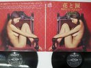 YUJIRO MABUCHI MIWAKKU NO TENOR SAX MOOD CROWN GW-8027,8 Japan VINYL 2LP