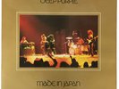DEEP PURPLE MADE IN JAPAN 1ST PRESS 1972 UK PURPLE VINYL LP TPS 3512 EX / EX+