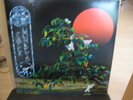 LP Ozric Tentacles - Paper Monkeys - Spacerock Acid Rock