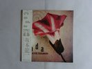Ryuichi Sakamoto Coda London L25N 1016 Japan   LP OBI