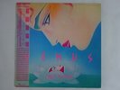 Logic System Venus EMI ETP-90139 Japan   LP OBI