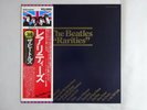 The Beatles Rarities Odeon EAS-63010 Japan   LP OBI