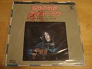 Neil Young Heart Of Gold 1976 Japan 45 rpm w/ Color Picture Sleeve Insert