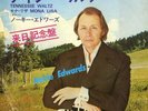 Nokie Edwards The Ventures Tennessee Waltz Japan Promo