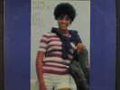 DIONNE WARWICKE: Just Being Myself LP (J Dilla samples, some cw) Soul