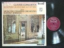 Philips 835 173 AY HiFi Stereo - Bach Concertos Vasso Devetzi Barshai ED1 NM