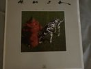 rush signals vinyl
