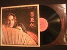 TOMMY BOLIN - Private Eyes - 1976 Vinyl 12'' Lp./ VG+/ Prog Hard Blues Rock
