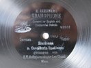 78rpm E. BERLINER GRAMOPHONE 7