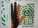 GENESIS - LP - JAPAN - Invisible Touch - 28VB-1090