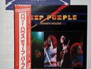 DEEP PURPLE - LP - JAPAN - Power House - P-10444W