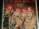 The Who Long Live Rock RARE JAPANESE 7