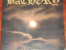 Bathory - The Return LP / 180 Gr Vinyl / Reissue (2013) Black Metal