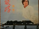 Shinichi mori: 