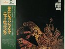 Milt Jackson In A New Setting Mercury SFX-7347 OBI JAPAN VINYL LP JAZZ