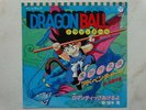 DRAGON BALL DISCO 45 Giri ANIME VINYL JAPAN RECORD Cartoni Animati Z Sigle