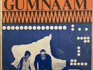 GUMNAAM - MOVIE SOUNDTRACK - VINYL RECORD LP