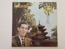 Ko Bok Soo ??? ???? ???  ???? ??? [Vinyl LP Record]  ???? ?????